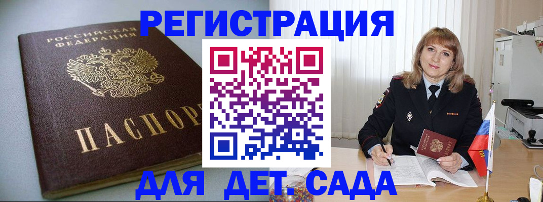 форма 3 в Шагонаре