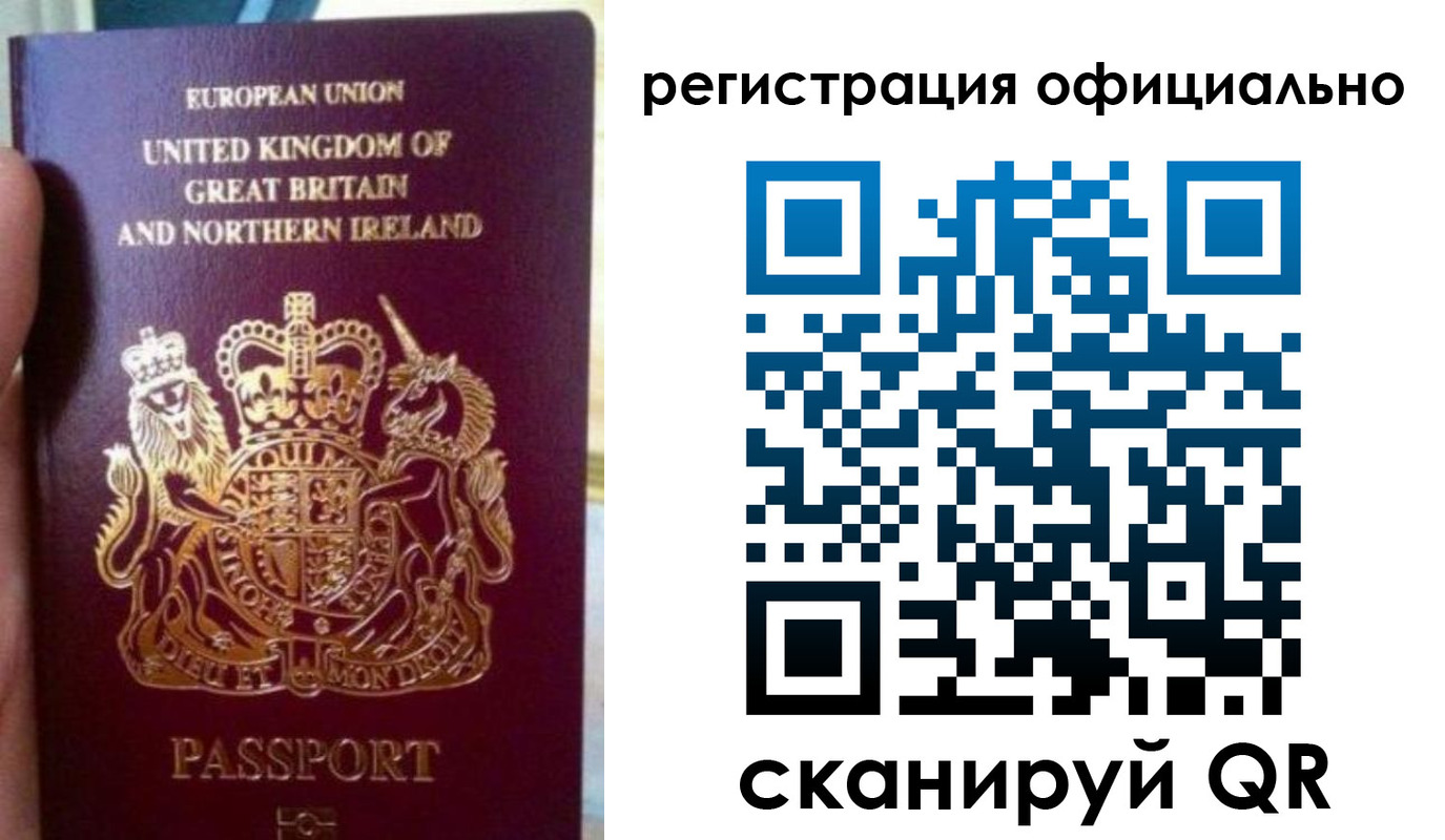 прописка для школы в Шагонаре