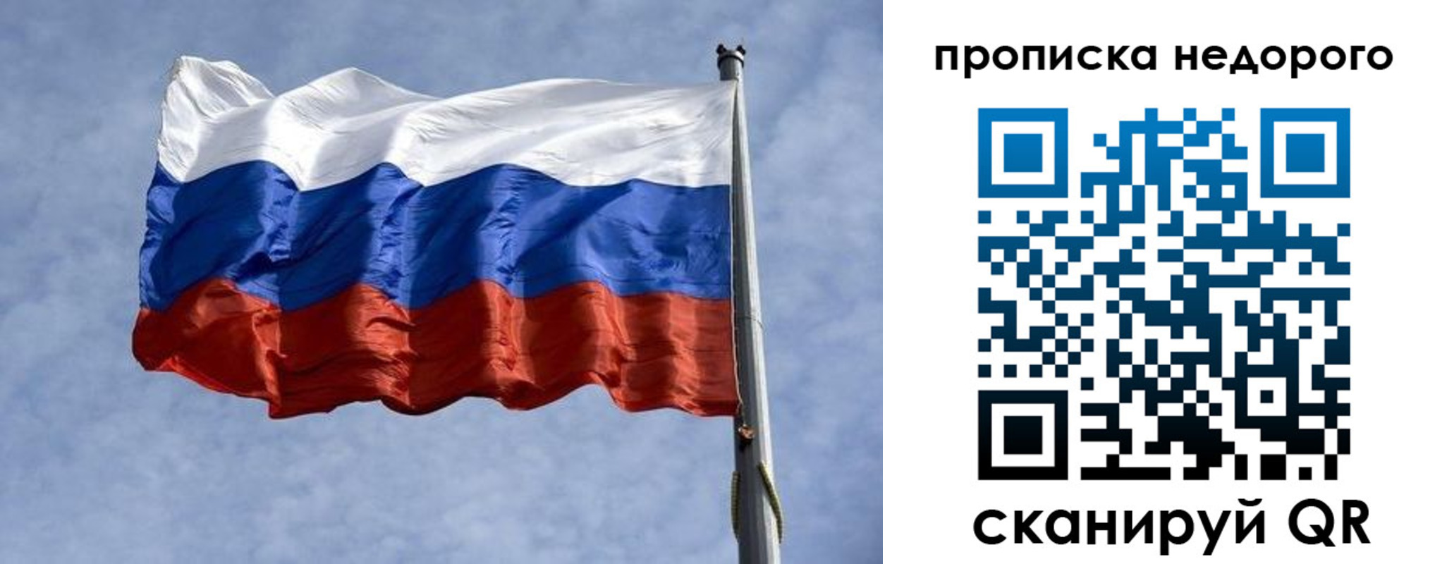 временная регистрация адрес в Шагонаре