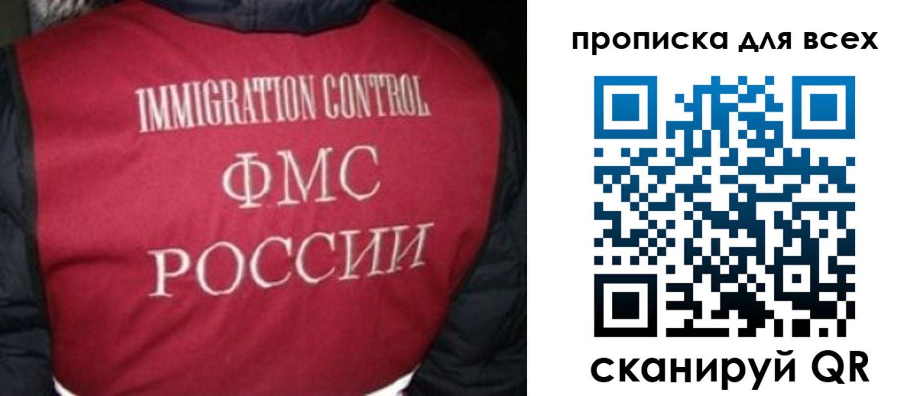 прописка в квартире в Шагонаре