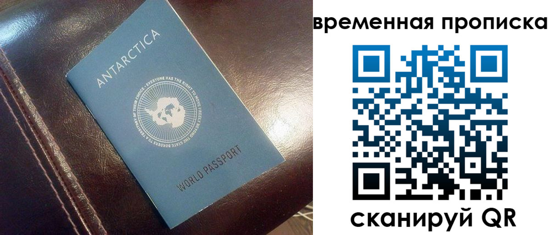 прописка паспорт в Шагонаре