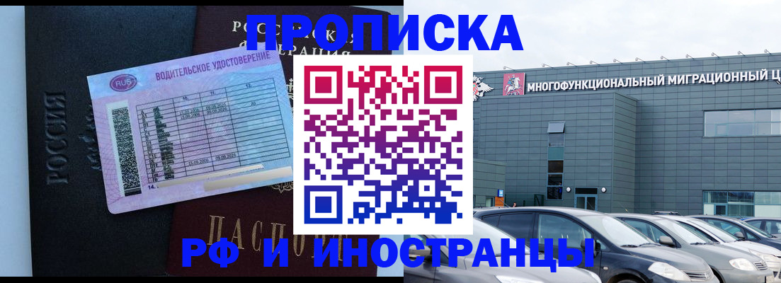 временная регистрация госуслуги в Шагонаре