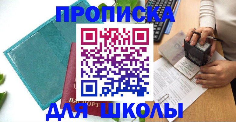 форма 3 в Шагонаре